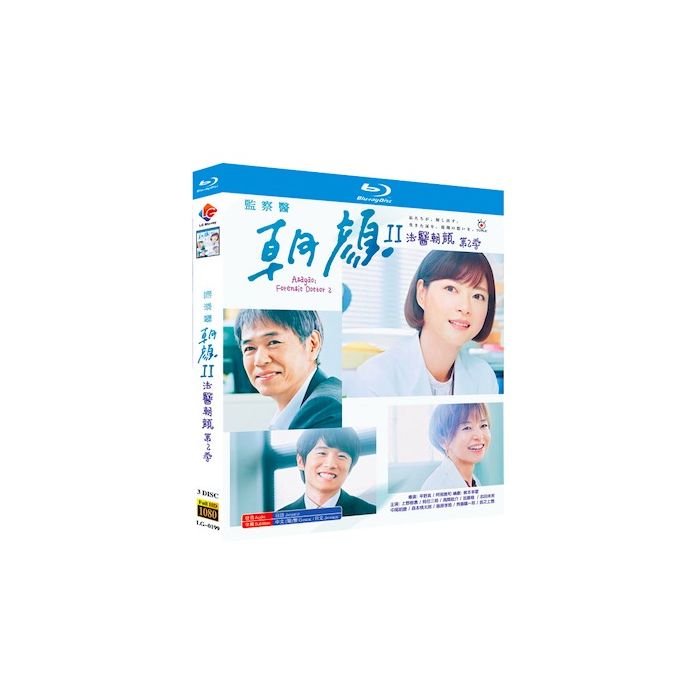 DVD／監察医 朝顔 ＤＶＤ−ＢＯＸ - 邦画