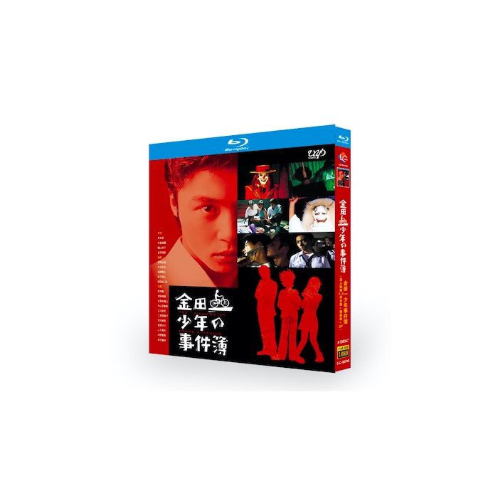 金田一少年の事件簿 Season1+2+3+4+映画+SP (堂本剛、松本潤出演) Blu-ray BOX 全巻