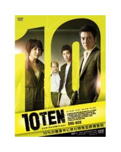 TEN インターナショナルバージョン DVD-BOX