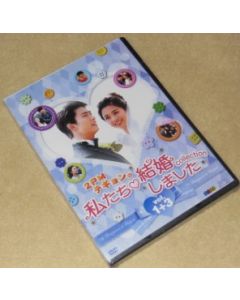 "2PMテギョンの"私たち結婚しました-コレクション-vol.1-3 DVD-BOX