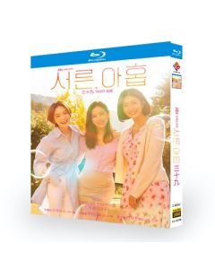 韓国ドラマ 39歳 (ソン・イェジン出演) Blu-ray BOX