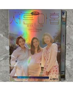 韓国ドラマ 39歳 (ソン・イェジン出演) DVD-BOX