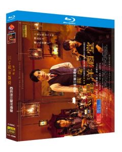 西荻窪 三ツ星洋酒堂 (町田啓太出演) Blu-ray BOX