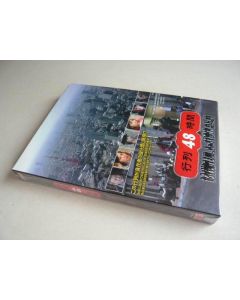 行列48時間 (國村隼 主演) DVD-BOX