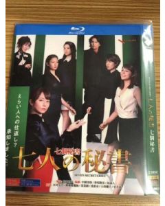 七人の秘書 (木村文乃、江口洋介出演) Blu-ray BOX