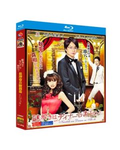 謎解きはディナーのあとで (櫻井翔、北川景子出演) TV+SP+映画 Blu-ray BOX 全巻