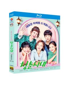 韓国ドラマ 恋のドキドキシェアハウス～青春時代～ シーズン1+2 Blu-ray BOX 全巻