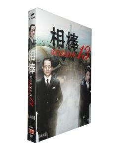 相棒 season 13 DVD-BOX 完全版