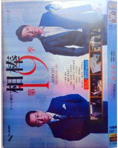 相棒 season 19 (水谷豊、反町隆史出演) DVD-BOX 完全版