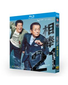 相棒 season 21 (水谷豊、寺脇康文出演) Blu-ray BOX