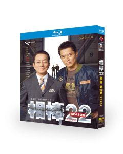相棒 season 22 (水谷豊、寺脇康文出演) Blu-ray BOX