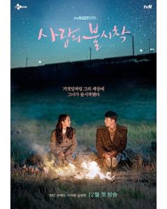 韓国ドラマ 愛の不時着 Blu-ray BOX