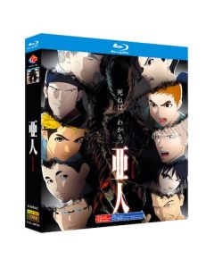 亜人 第1+2期+OAD+映画 Blu-ray BOX 全巻