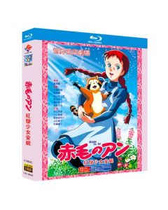 赤毛のアン 全50話+劇場版 Blu-ray BOX 全巻