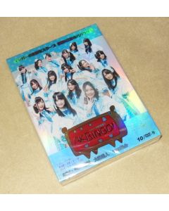 AKBINGO! 2012 第106-175回 DVD-BOX