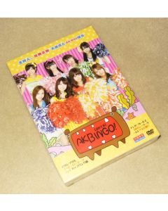 AKBINGO! 2013 第176-239回 DVD-BOX