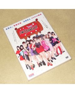 AKBINGO! 2014 第240-313回 DVD-BOX