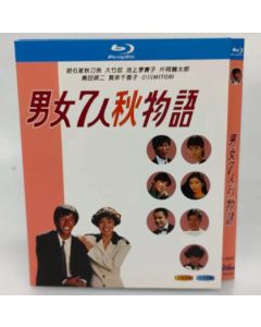 男女7人秋物語 (明石家さんま、大竹しのぶ出演) Blu-ray BOX