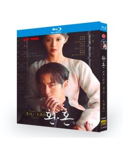 韓国ドラマ 還魂 パート2 Blu-ray BOX