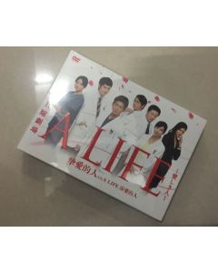 A LIFE～愛しき人～ DVD-BOX