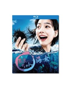 連続テレビ小説 あまちゃん (能年玲奈出演) 全26週 全156回 Blu-ray BOX 全巻