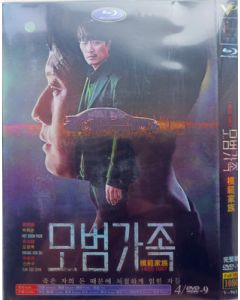 韓国ドラマ 模範家族 DVD-BOX
