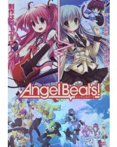 Angel Beats! エンジェル ビーツ! DVD-BOX【完全生産限定版】