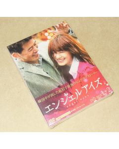 韓国ドラマ エンジェルアイズ DVD-BOX 1+2 完全版