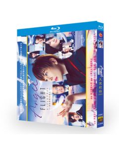 エンジェルフライト -国際霊柩送還士- (米倉涼子主演) Blu-ray BOX
