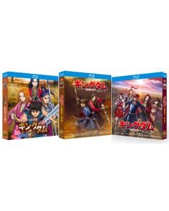TVアニメ 「キングダム」 第1+2+3+4期 完全豪華版 Blu-ray BOX 全巻