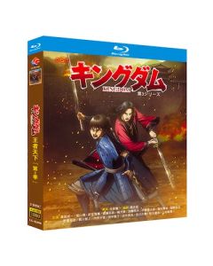 TVアニメ 「キングダム」 第3シリーズ Blu-ray BOX