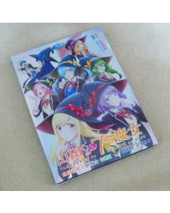 アニメ 山田くんと7人の魔女 全12話 DVD-BOX