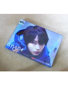 anone あのね (広瀬すず、瑛太出演) DVD-BOX