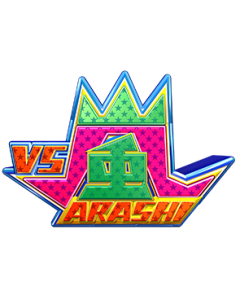 VS嵐(ARASHI) 2009-2014 豪華版 DVD-BOX 全巻