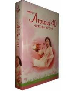 Around40～注文の多いオンナたち～ (天海祐希、藤木直人出演) DVD-BOX