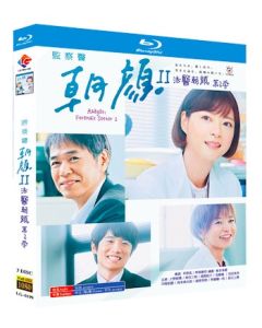 監察医 朝顔 第2シーズン (上野樹里出演) Blu-ray BOX