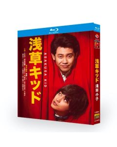 映画 浅草キッド (大泉洋、柳楽優弥出演) Blu-ray BOX