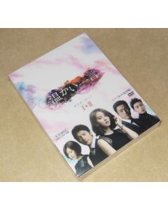 韓国ドラマ 温かい一言 (ノーカット完全版) DVD-BOX 1+2