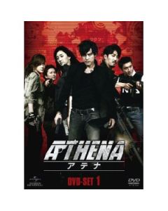 韓国ドラマ ATHENA-アテナ- DVD-SET 1+2