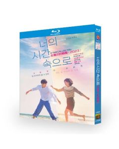 韓国ドラマ いつかの君に (アン・ヒョソプ、チョン・ヨビョン出演) Blu-ray BOX
