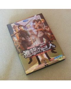 TVアニメ「進撃の巨人」Season3 (Part1) 全12話 DVD-BOX