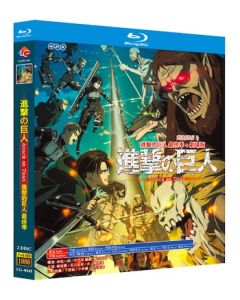 進撃の巨人 第4期 (PART1) Blu-ray BOX