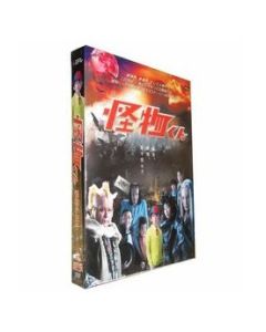 怪物くん DVD-BOX