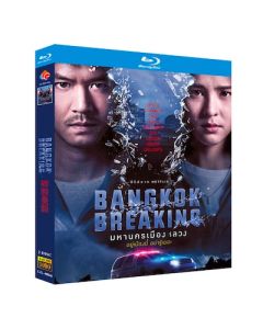 タイドラマ Bangkok Breaking バンコク・ブレイキング Blu-ray BOX