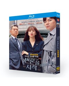 韓国ドラマ 弁論をはじめます。 Blu-ray BOX