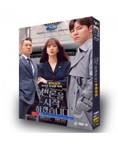 韓国ドラマ 弁論をはじめます。 DVD-BOX