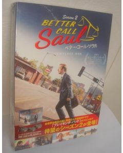 ベター・コール・ソウル (Better Call Saul) シーズン2 DVD COMPLETE BOX