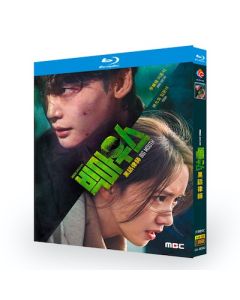 韓国ドラマ ビッグマウス (イ・ジョンソク、ユナ出演) Blu-ray BOX