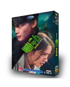韓国ドラマ ビッグマウス (イ・ジョンソク出演) DVD-BOX