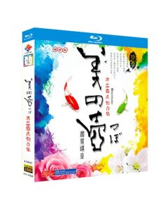 NHK 鑑賞マニュアル 美の壺 (草刈正雄出演) Blu-ray BOX 全巻